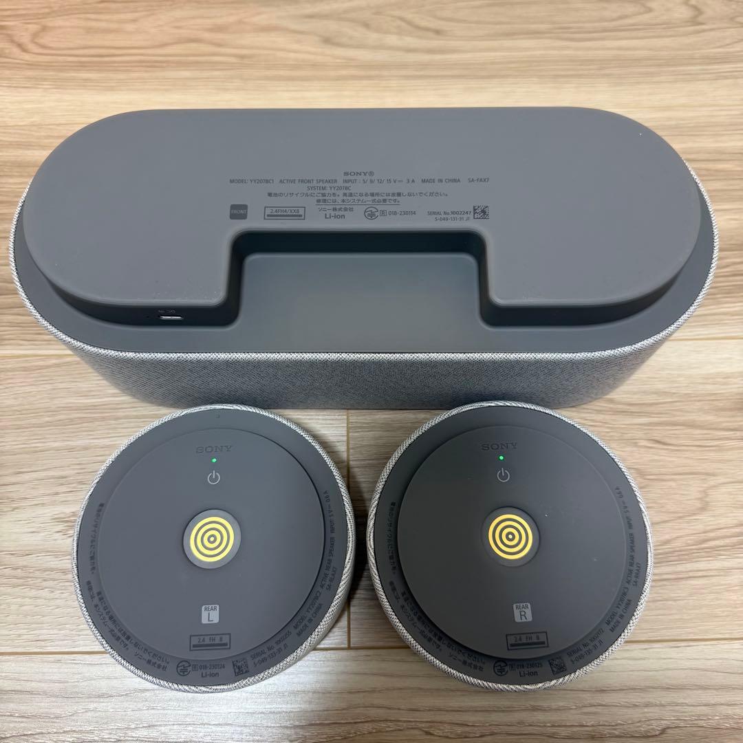 SONY HT-AX7 スピーカー