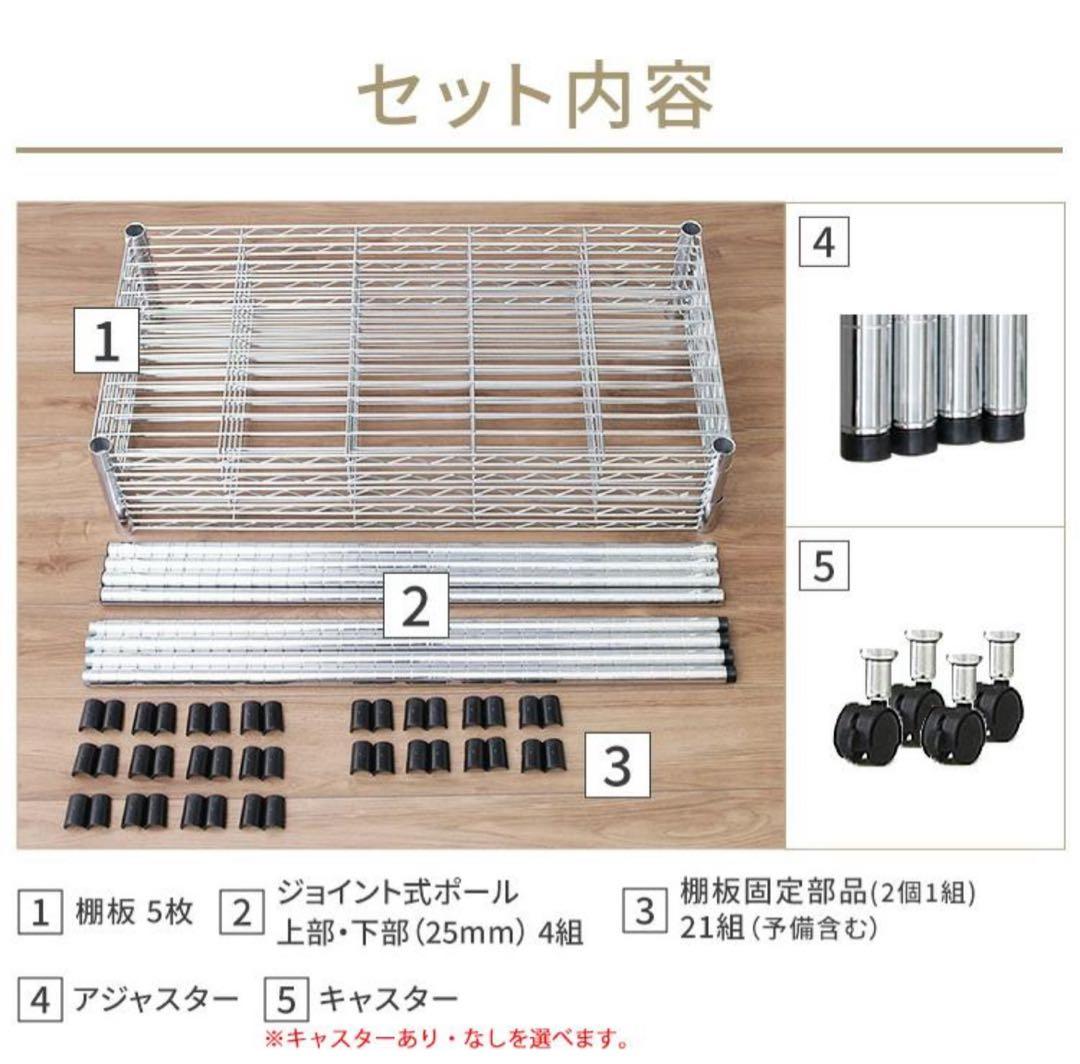 スチールラック　3台セット　メタルラック　収納ラック　メタルシェルフ　収納棚