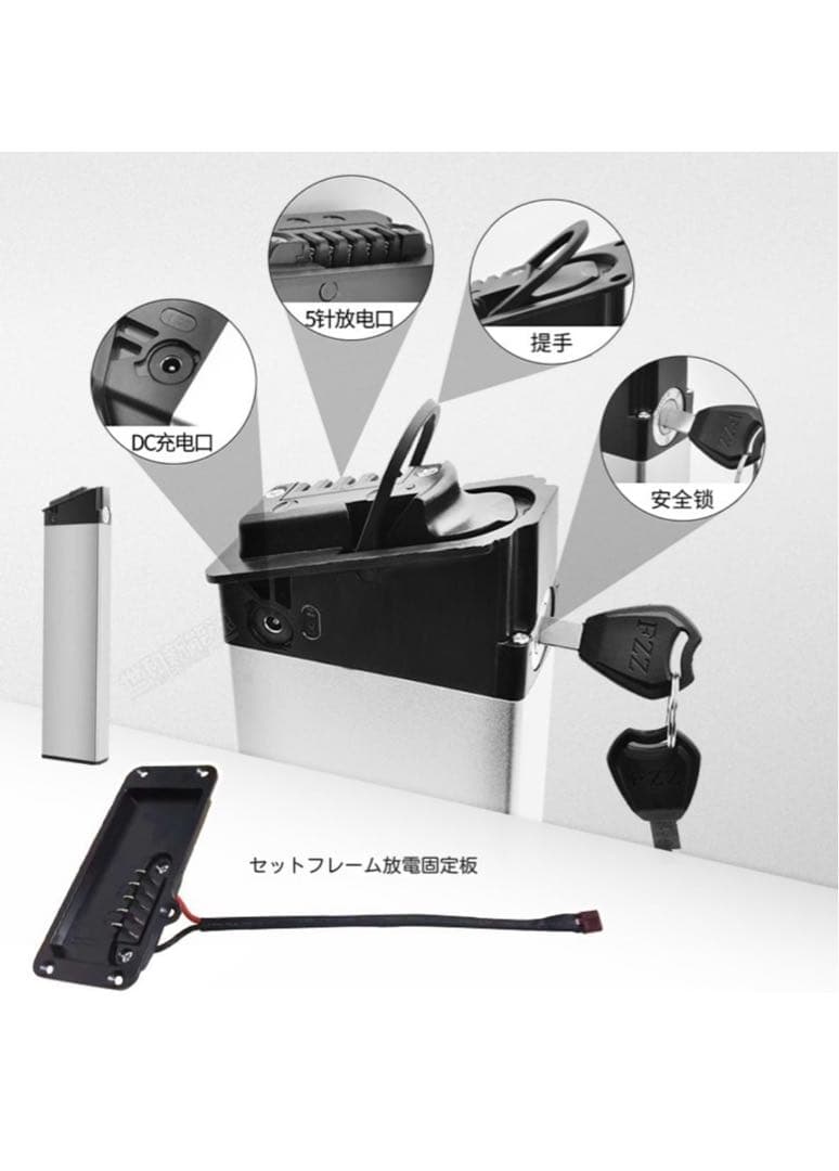 電動自転車用バッテリー 418*115*58mm