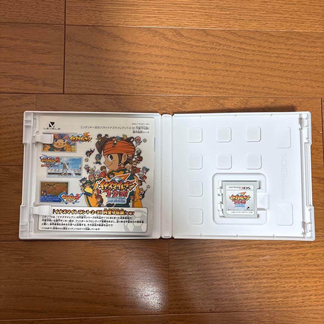 イナズマイレブン1・2・3‼︎円堂守伝説