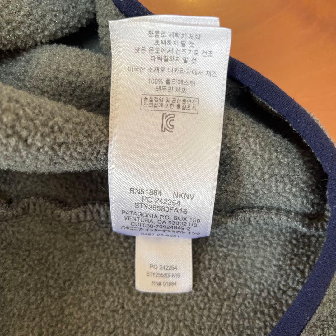 Patagonia Snap-Tフリース★ネイビー×グレー　メンズL★柴田ひかり