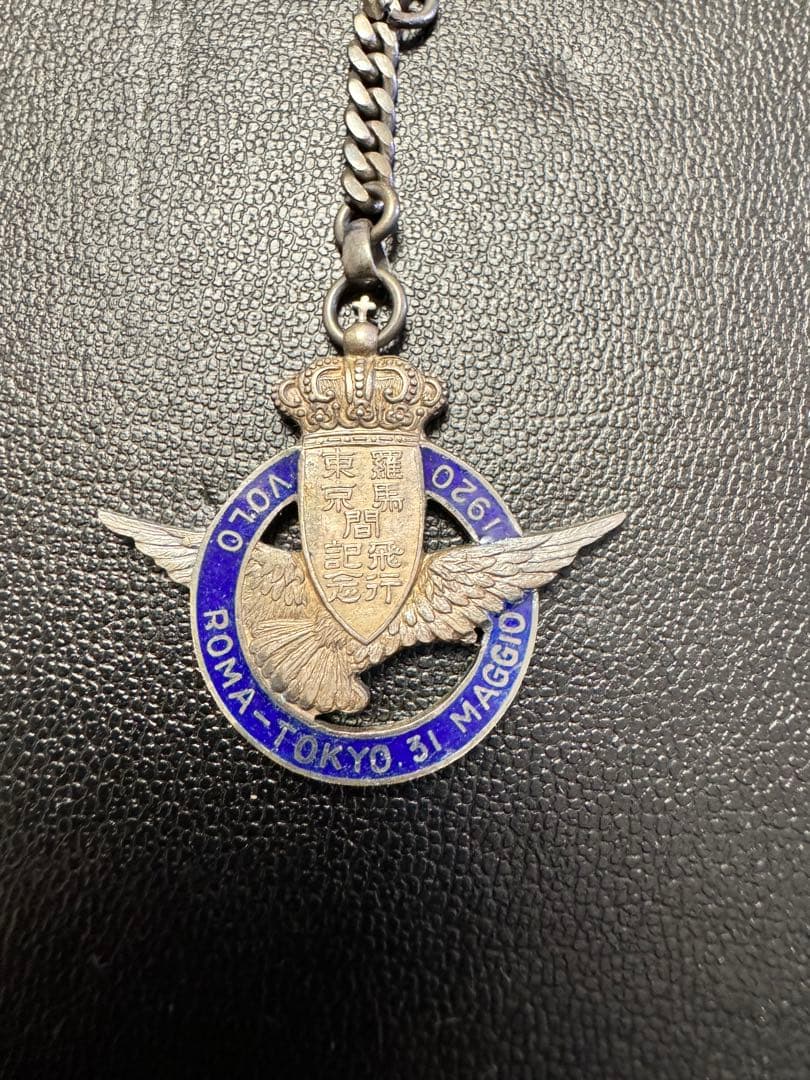 【König】羅馬東京間飛行記念