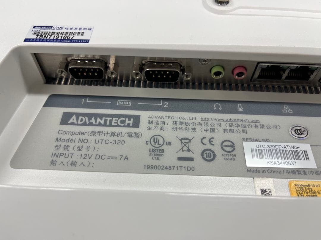 Windows 10 Enterprise 大型21インチ　タッチＰＣ