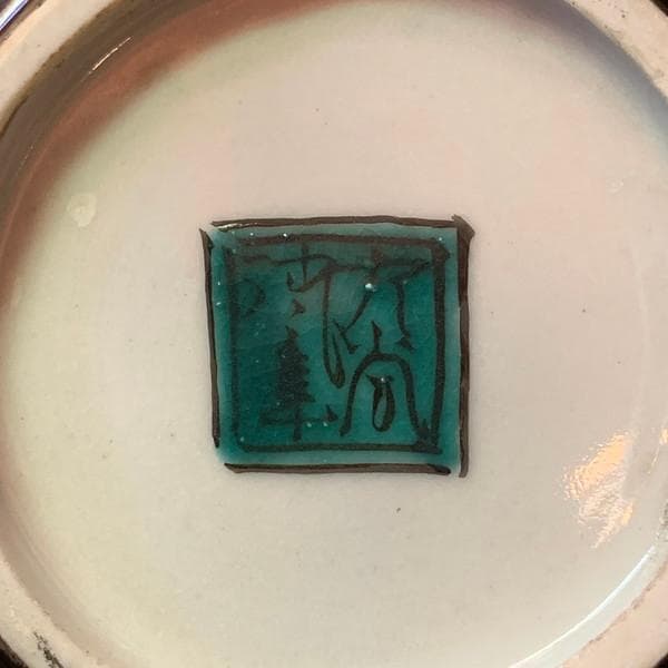 九谷焼糠川清章鶴首花瓶共箱 [B28321]