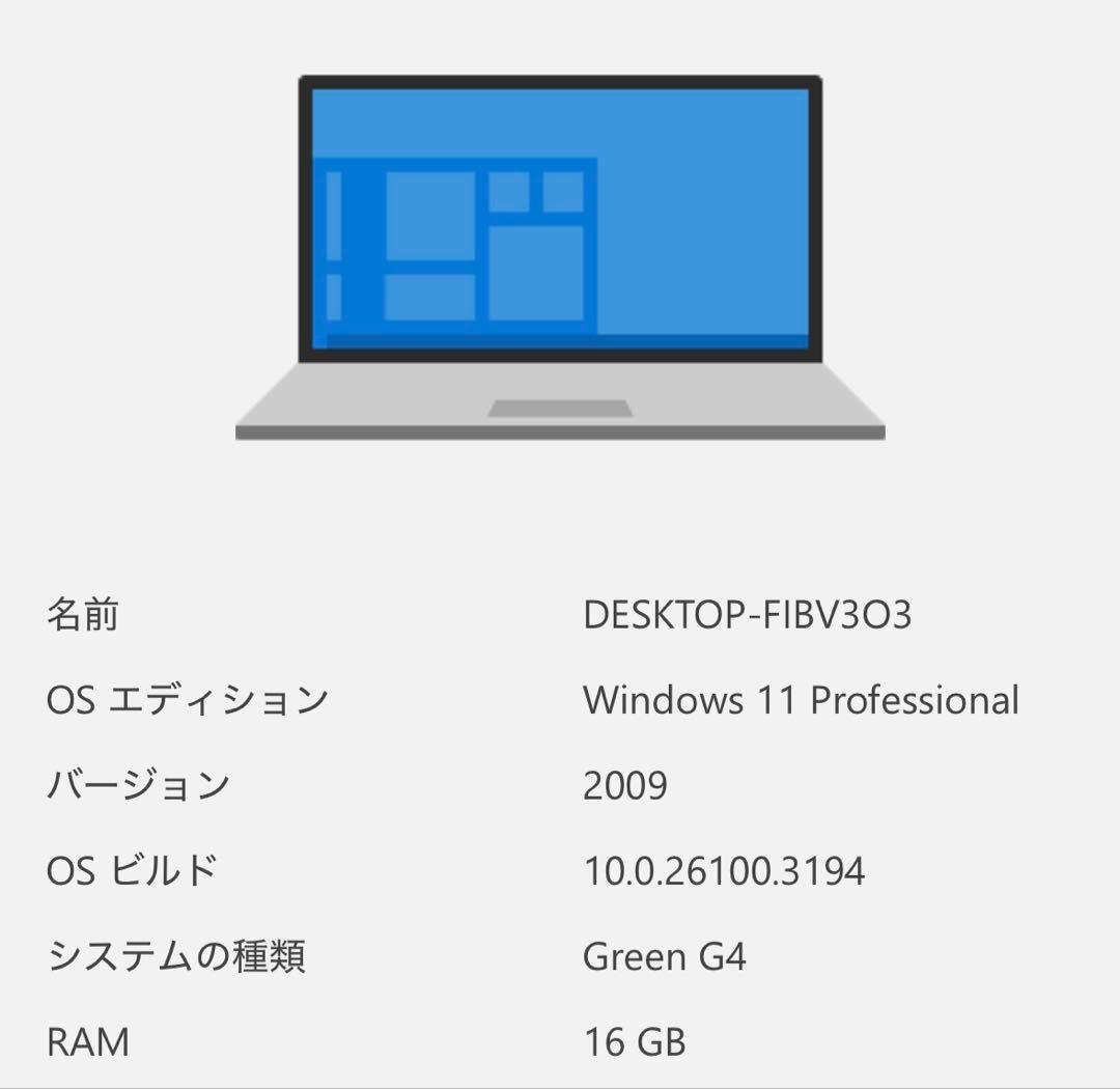 ミニPC TRIGKEY G4 N100 16GB