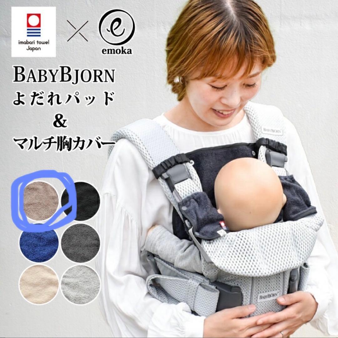 【 BABY BjORN 】 ONE KAI Air メッシュ　グレーベージュ