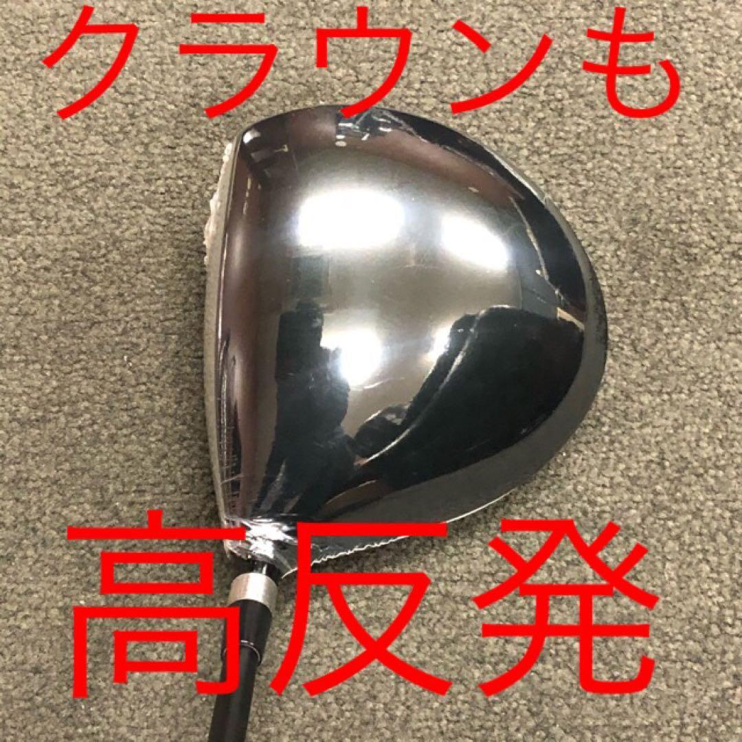 【単品ヘッド】日本一404Yでステルスより飛ぶ! ワークスゴルフマキシマックス