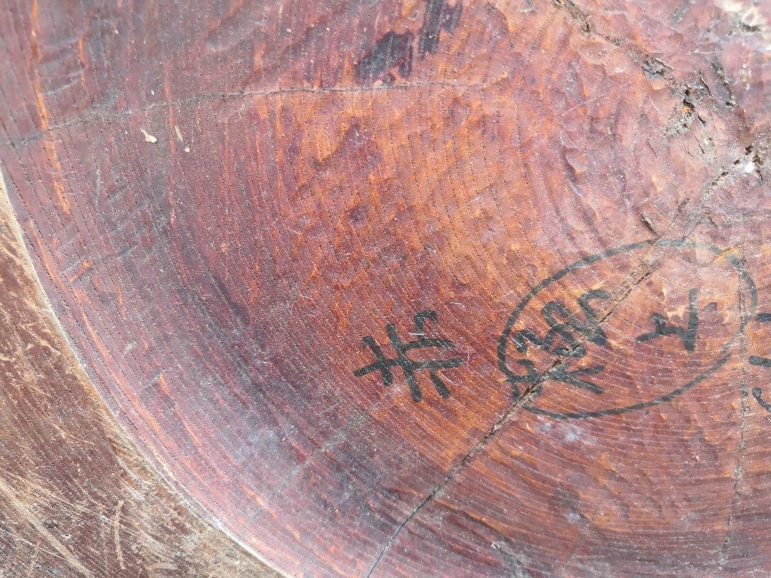 臼　　辻長製　杵セット