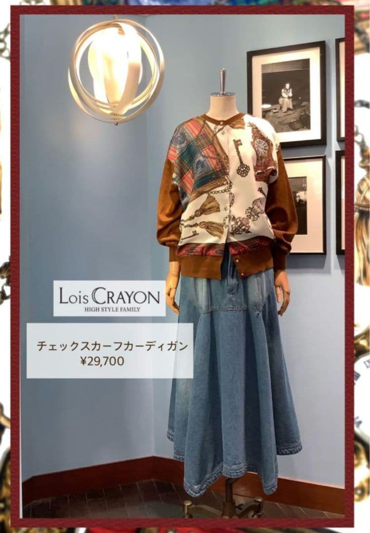 かこ ロイスクレヨン チェックスカーフカーディガン