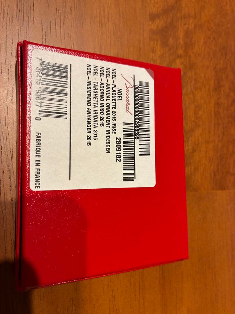 Baccarat Noël 2015 クリスマスオーナメント