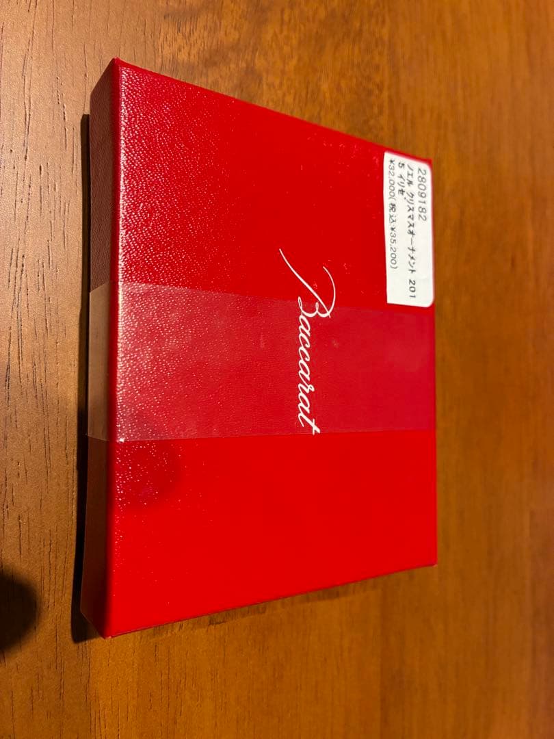 Baccarat Noël 2015 クリスマスオーナメント