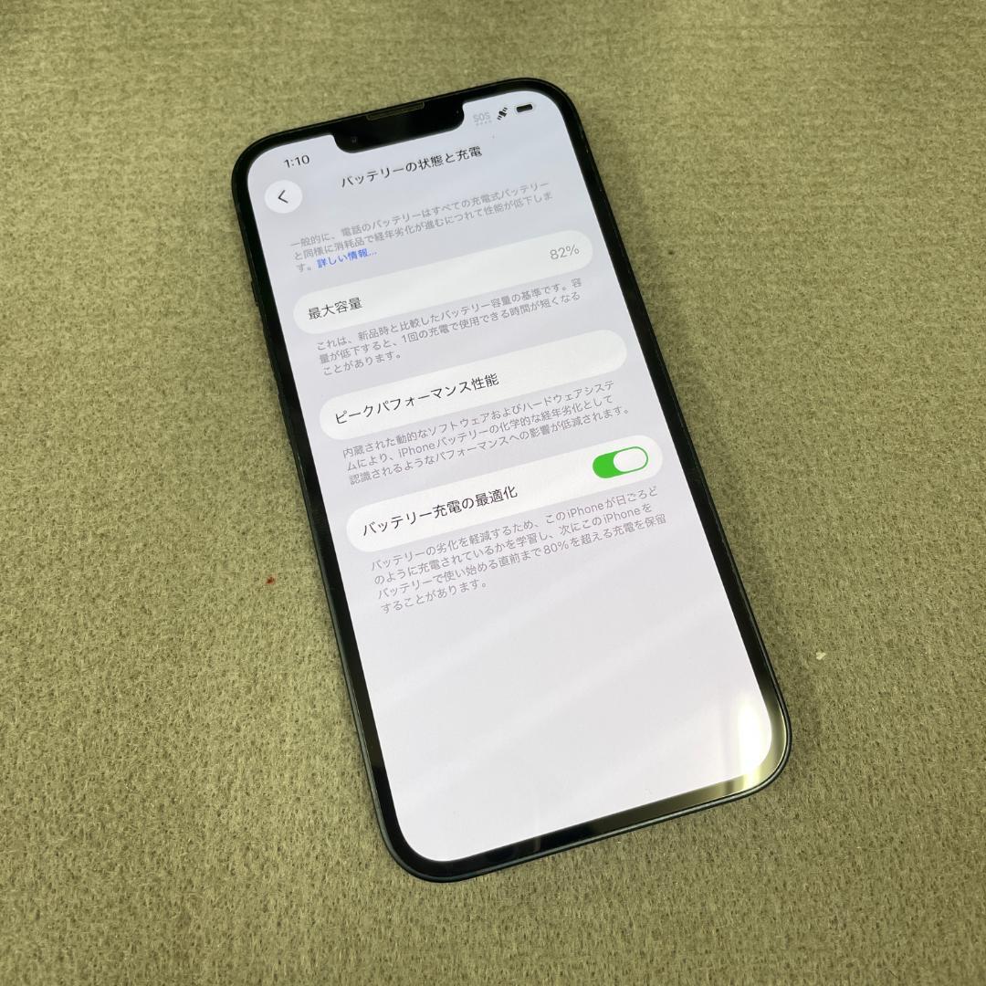 iPhone14 ミットライト 128Gb 国内版SIMフリー送料無料