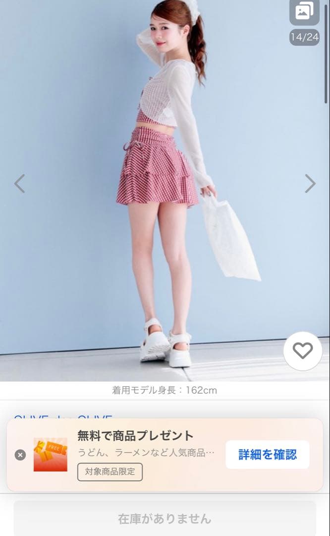 【新品未着用】OLIVE des OLIVE レース羽織付リボンswimwear