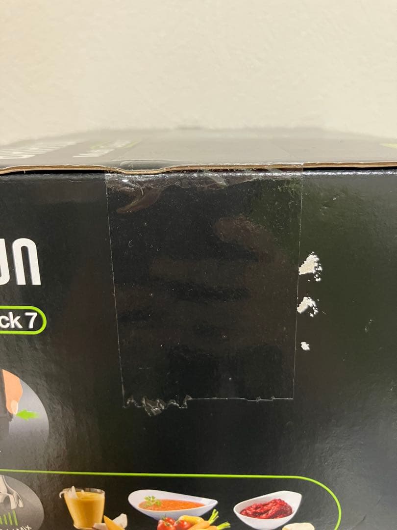 ブレンダー　BRAUN Multi Quick 7 MQ7035XG