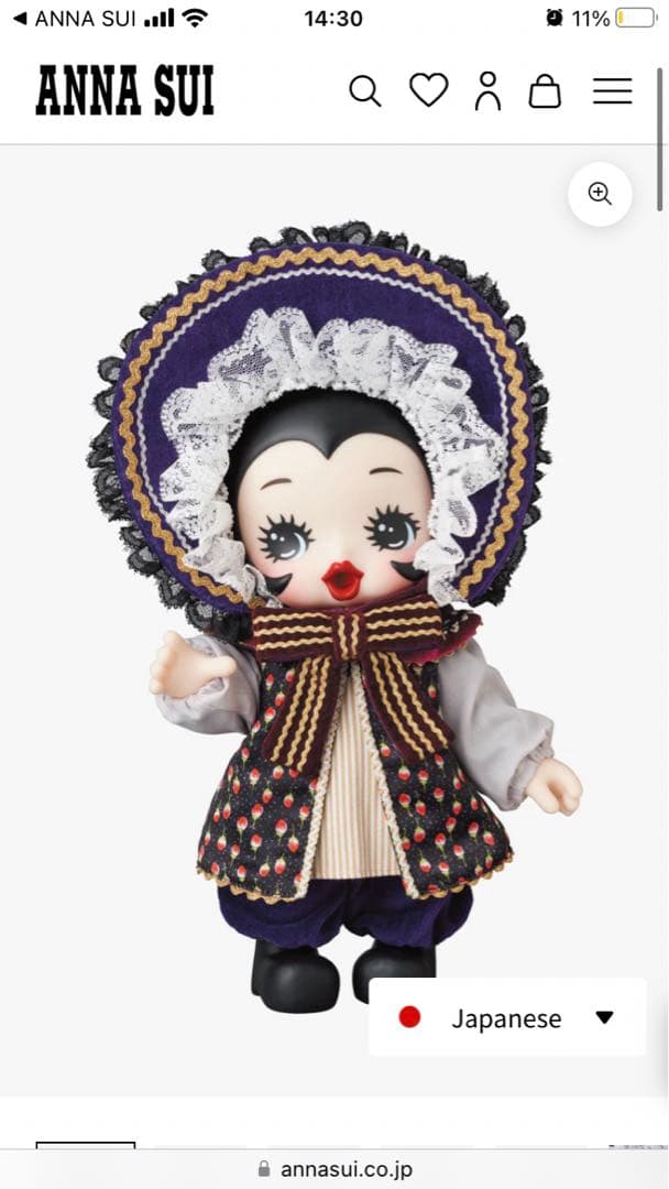 アナスイ新品未使用アナスイドール