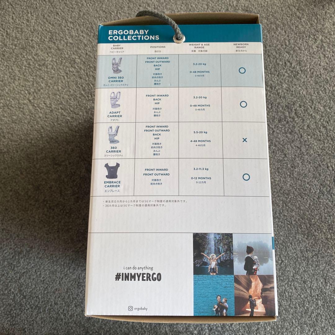 【新品未使用】ergobaby OMNI 360 抱っこ紐 日本限定グレー