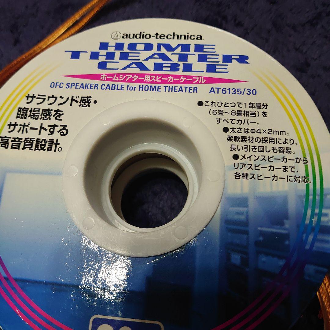 オンキョー スピーカーセット 4Ω