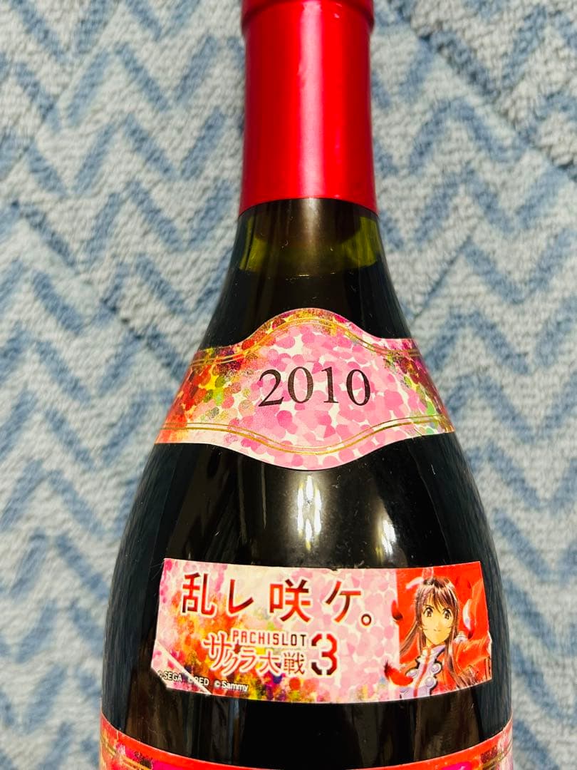レア　希少　サクラ大戦　2010年　ボジョレーヌーヴォー