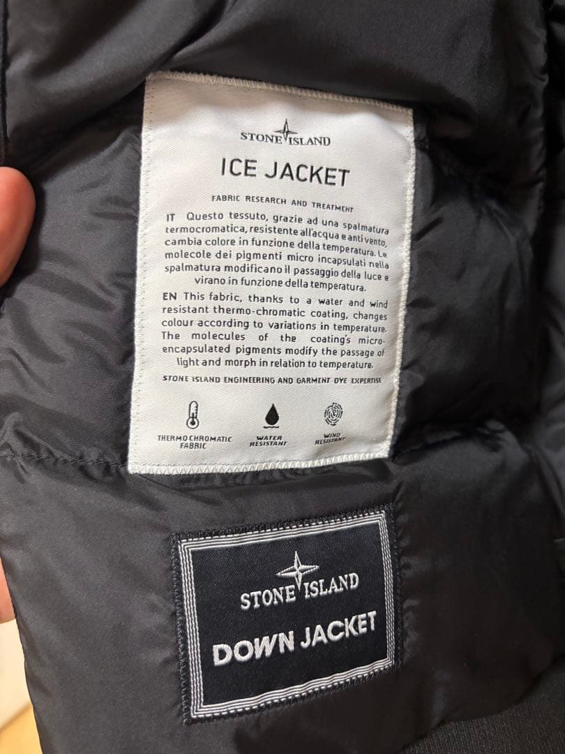 [激レア]stone  10AW archive ダウンジャケット