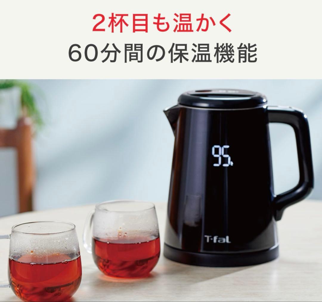 T-fal 電気ケトル KO8568 0.8L 新品