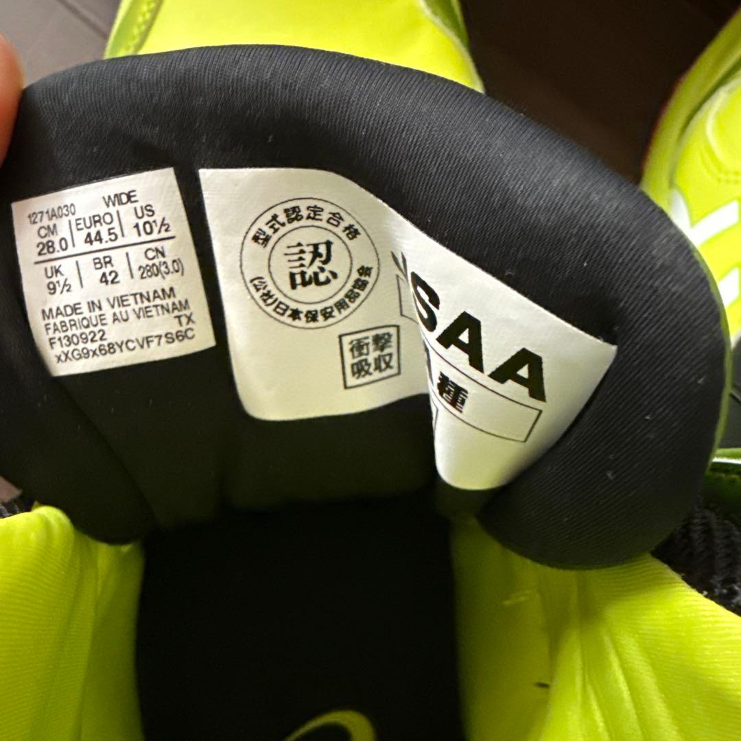 早い者勝ち‼️ ラスト値下げasics workingユニセックス大人ウィンジョブ