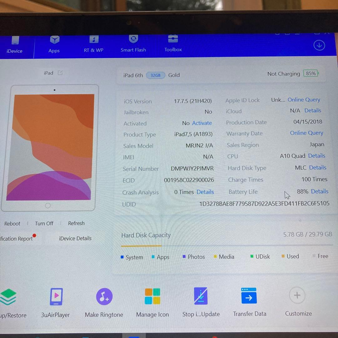 1054 電池良好☆比較的美品☆iPad6 第6世代 32GB WIFIモデル☆