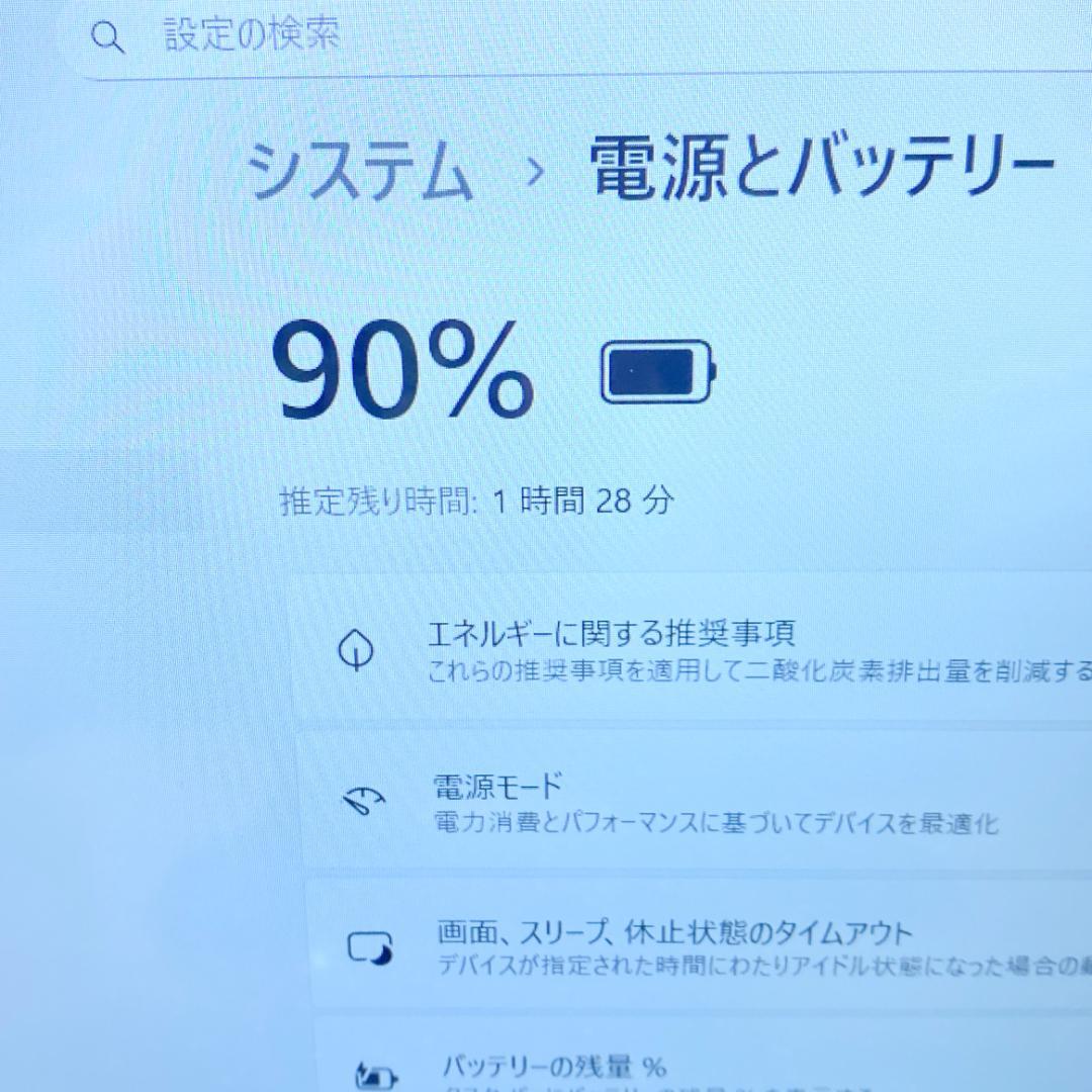 オフィス2021✨4コアi7 メモリ16 SSD480 富士通ノートパソコン