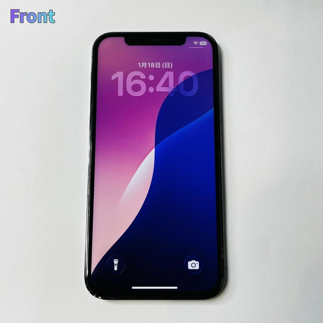 美品 iPhone 12 Pro 256GB
