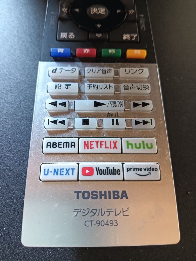 HJ REGZA 4K液晶テレビ 55C350X 55V型 2022年製