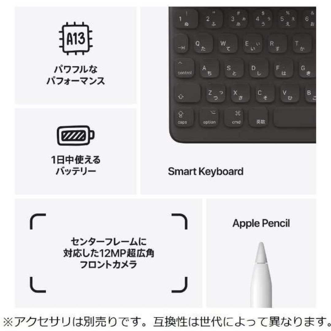 ANAプレミアムメンバー限定 ロゴ刻印 iPad第９世代 Wi-Fi 64GB