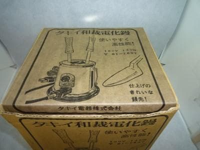 タキイ和裁電化鏝　和裁こて　和裁コテ　タキイ製　鏝２本付