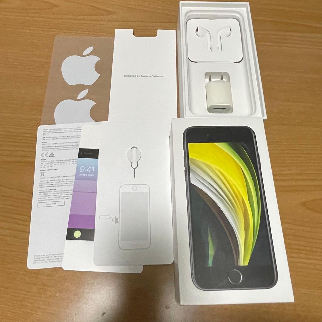 iPhoneSE2 64gb ブラック 本体美品 バッテリー交換必要