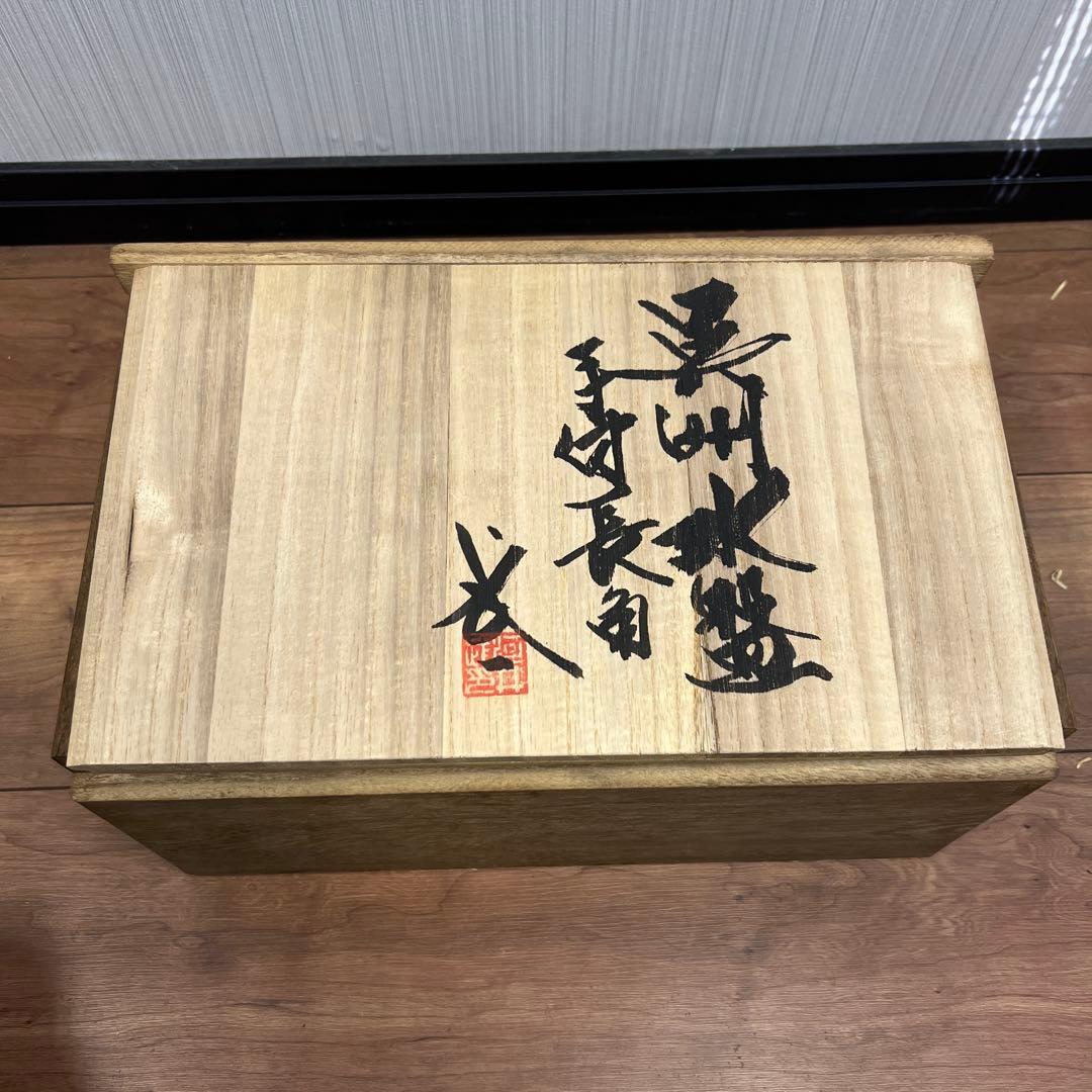 青色陶器 花器 持ち手付き