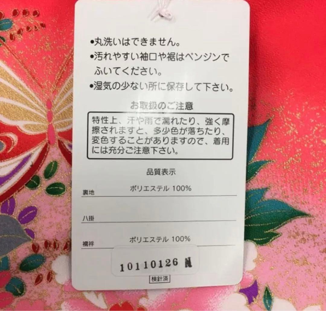 ❪5741❫　♥ 七歳　七五三　女の子　日本製 ♥