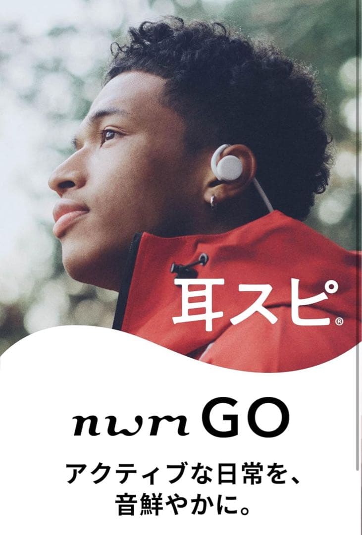最終値下げ【耳スピ新製品】nwm GO 黒