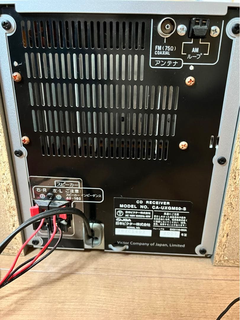 Victor Memory COMPO UX-GM50 メモリーコンポ