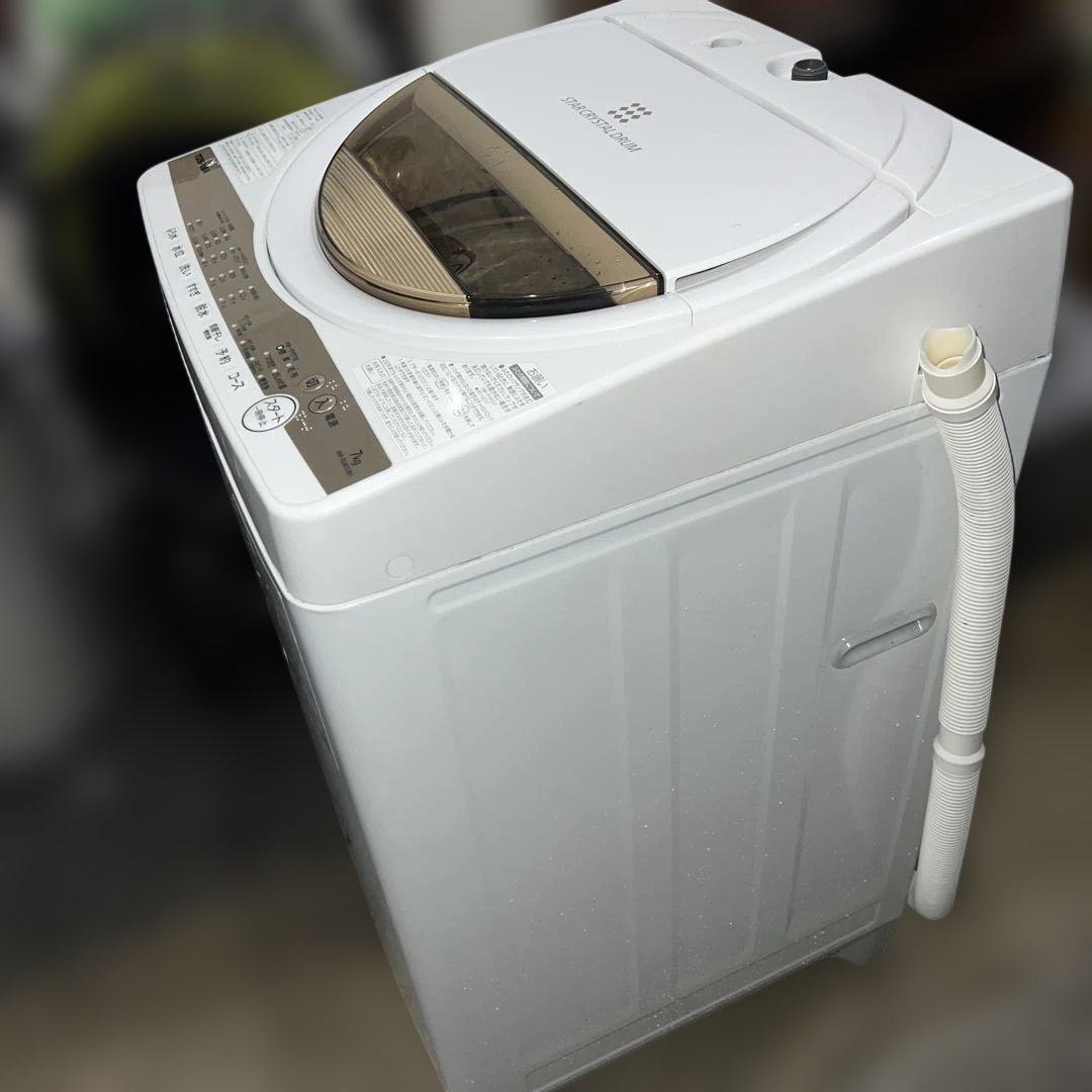 美品/AQUA/ステンレス冷蔵庫/TOSHIBAクリスタルドラム洗濯機2点セット