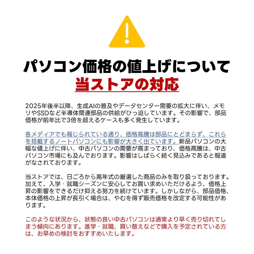 富士通　11世代i5　美品　ノートパソコン　Windows11　オフィス付　06