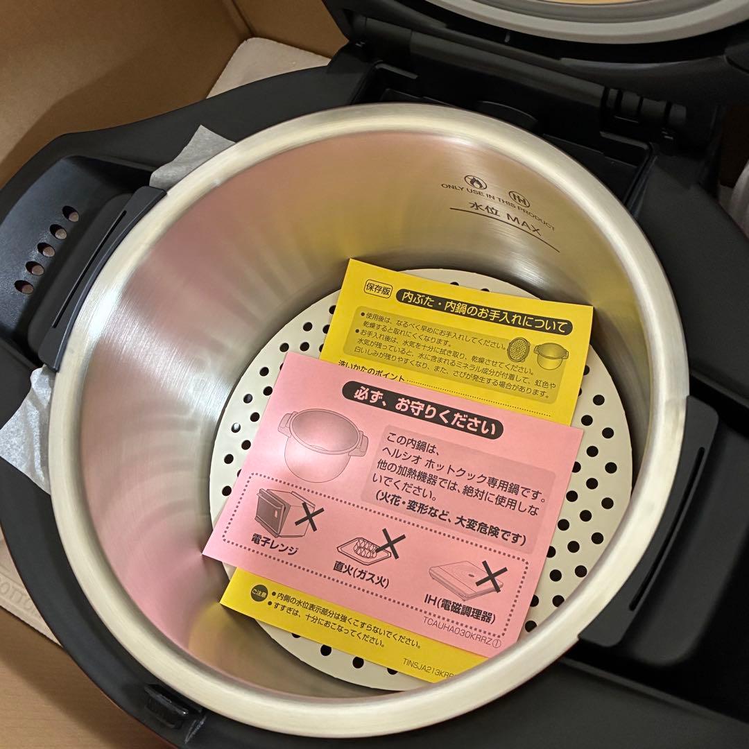 SHARP KN-HW24C-R ヘルシオホットクック 未使用