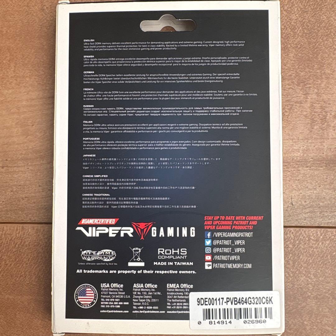 Viper Gaming 64GB DDR4メモリーキット