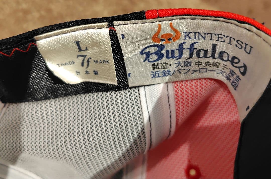 【未使用品】近鉄バファローズ　昭和レトロ キャップ　中央帽子　当時物