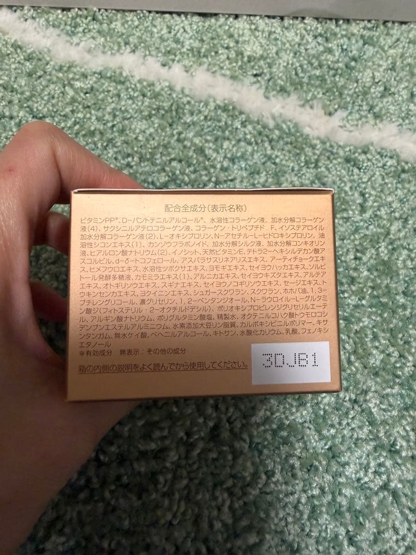 まいこ様 未使用パーフェクトワン薬用リンクルストレッチジェル 50gオールイン