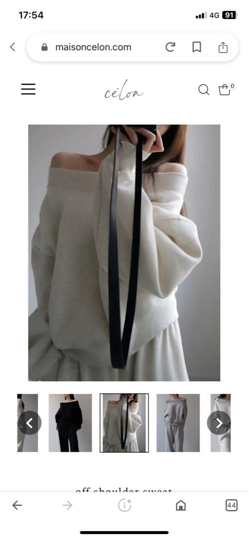 Celon オフショルダースウェット　セットアップ