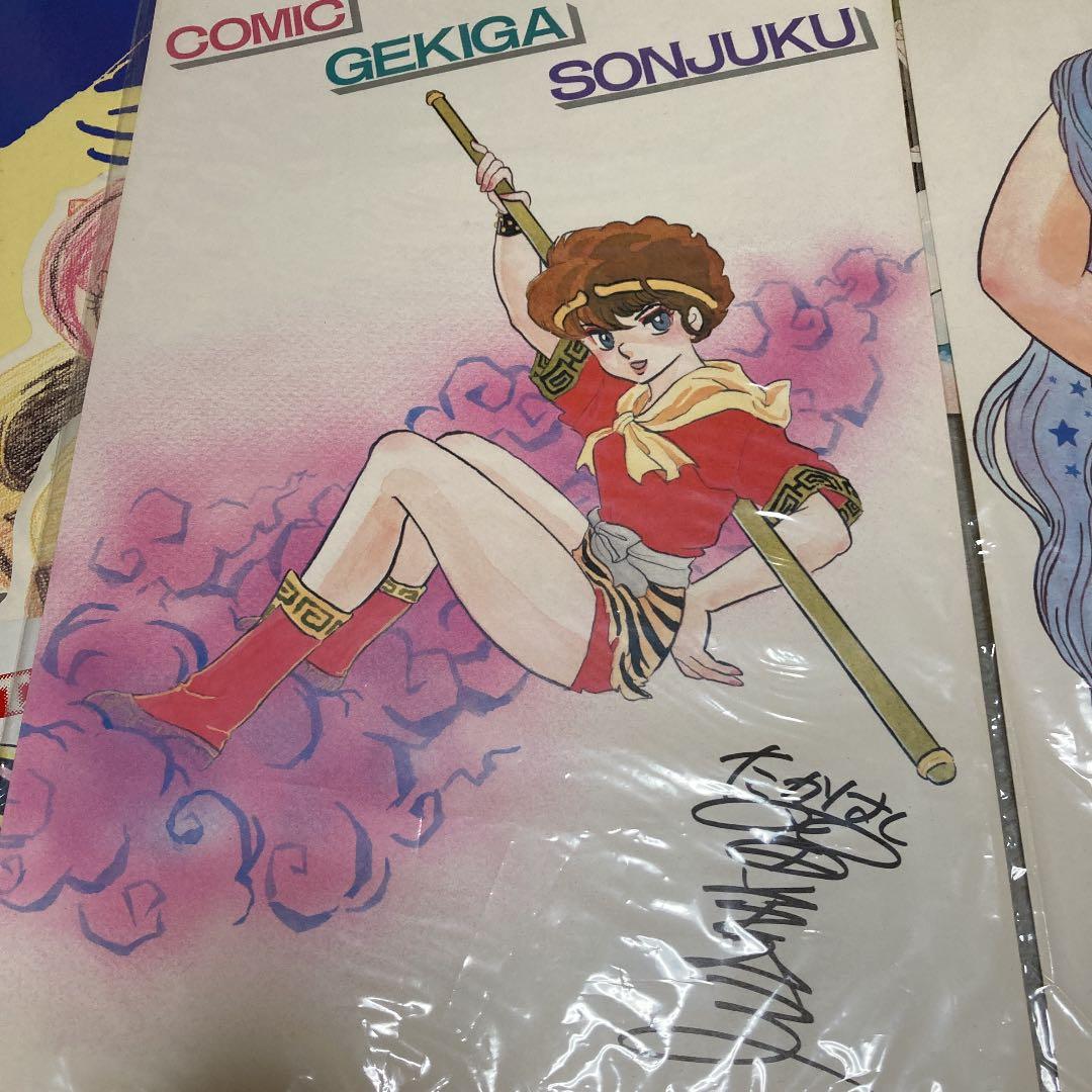 高橋留美子　ポスター集　タペストリー
