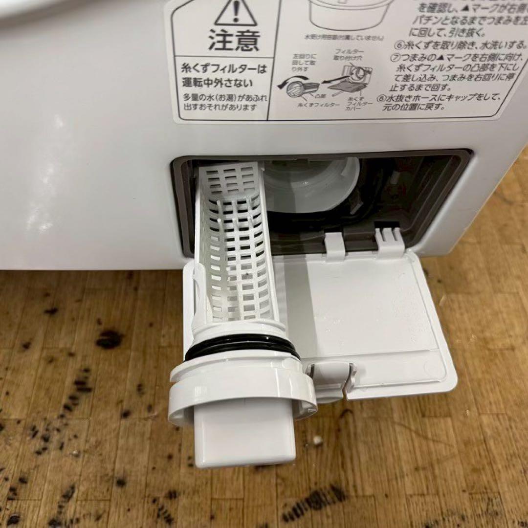 地域限定配送無料✨アイリスオーヤマ　ドラム式洗濯乾燥機　CDK832 美品