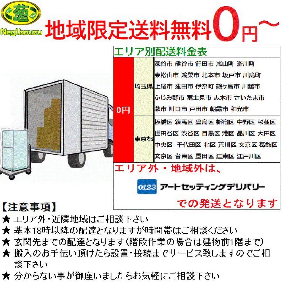 地域限定配送無料✨アイリスオーヤマ　ドラム式洗濯乾燥機　CDK832 美品