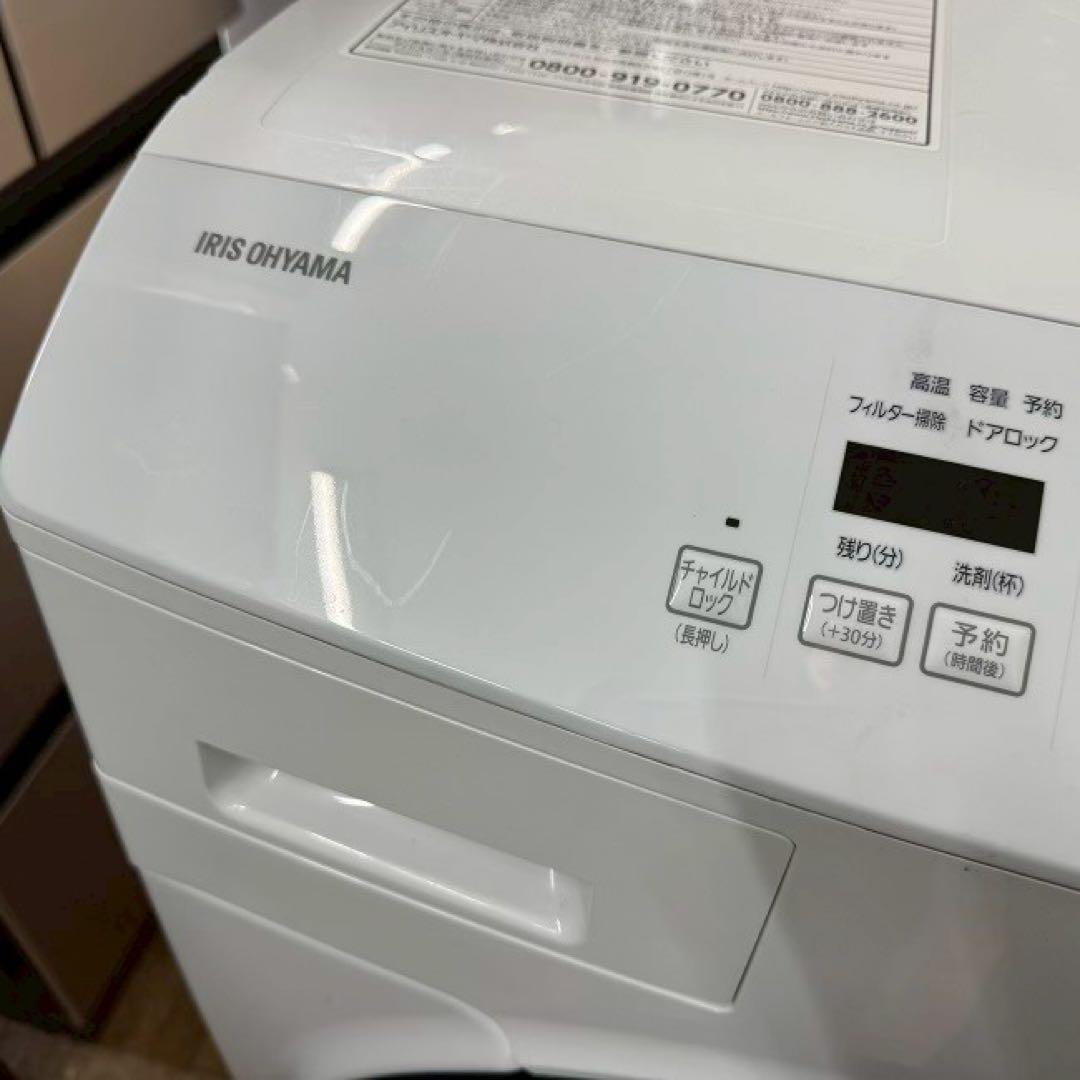 地域限定配送無料✨アイリスオーヤマ　ドラム式洗濯乾燥機　CDK832 美品