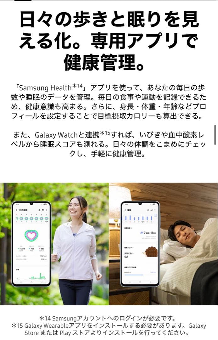 【☆HEY☆】Samsung Galaxy A25 5G ライトブルー