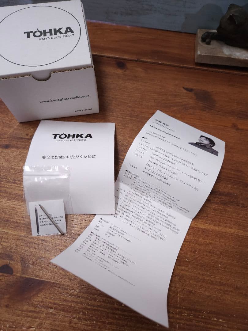 5点 狩野智宏 作 オイルランプ ガラス キャンドル TOHKA 狩野派 未使用