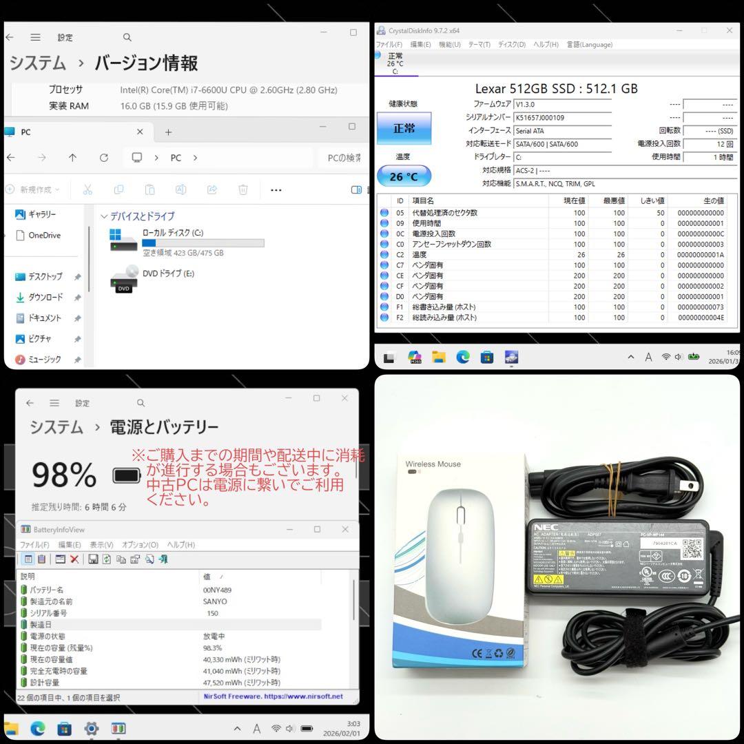 NECノートパソコン i7 16GB 新品SSD512 カメラ DVD テストA